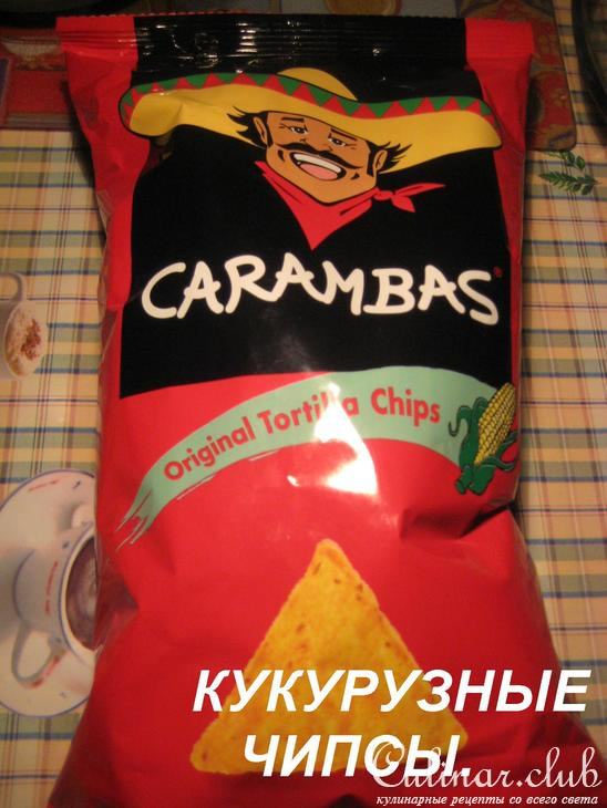 Кукурузные чипсы с соусом "Гуакамоле".