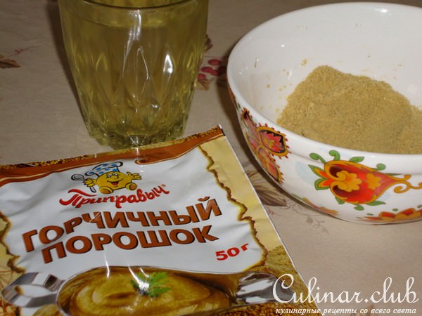 Горчица на рассоле