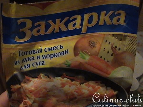 =КУРИНЫЙ СУП С ОВОЩАМИ=(диетический)