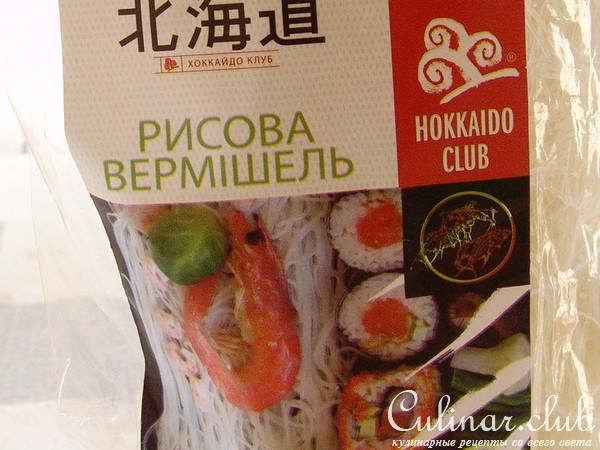 Тайский куриный суп 