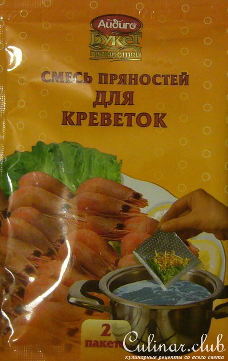 Суп-пюре из тыквы и чечевицы
