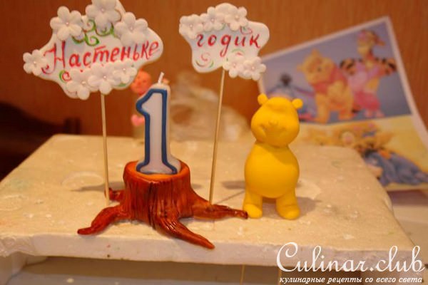 Торт "Винни Пух и его друзья идут в гости к Насте"