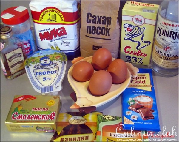 Кольцо с творогом