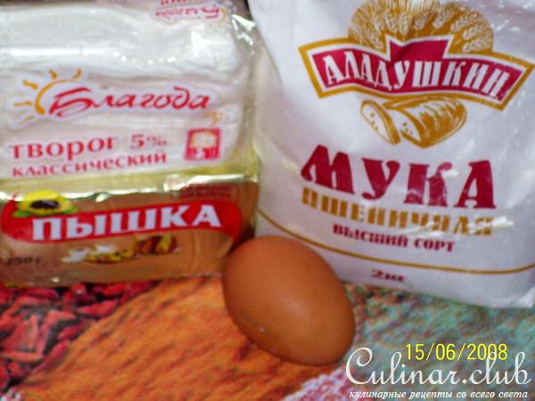 Рулет с яблоками и изюмом