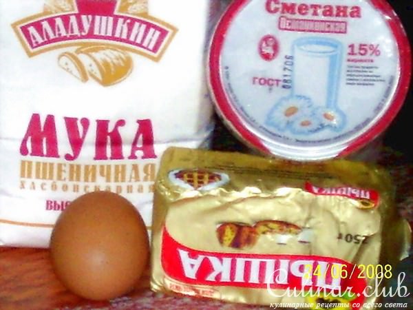 Открытый абрикосовый пирог