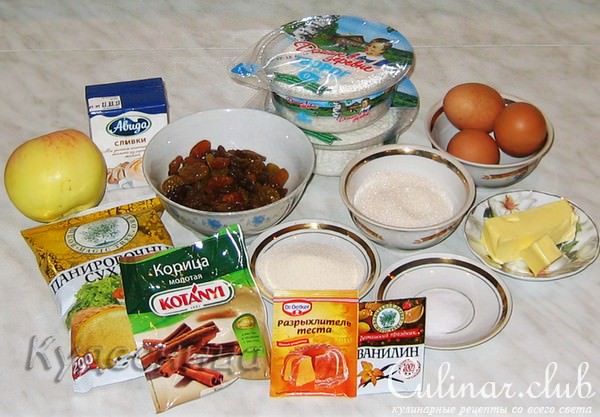 Творожная запеканка с изюмом и яблоками (Тест-драйв)