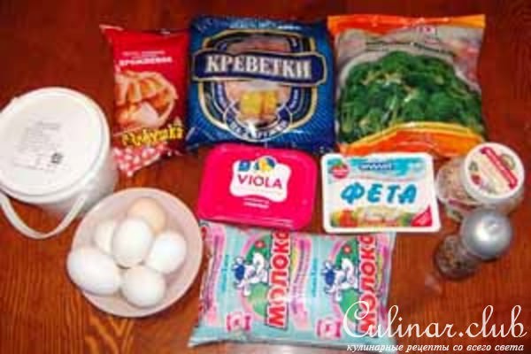 Пирог с креветками, брокколи и фетой