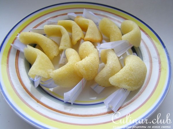 Печенье Судьбы(Fortune Cookies)