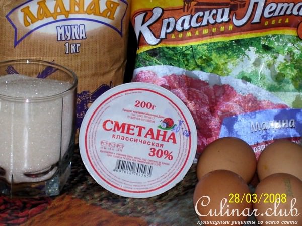 Сметанный пирог с малиной