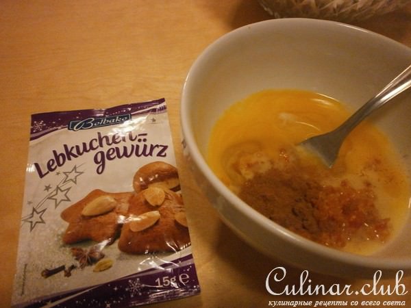 Немецкие рождественские пряники " Фантазия со вкусом специй " для Ирины ( irina mai)
