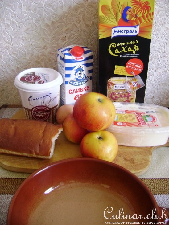 Ленивая шарлотка. С добрым утром, кулинары!!!!