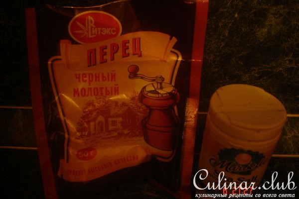 самса