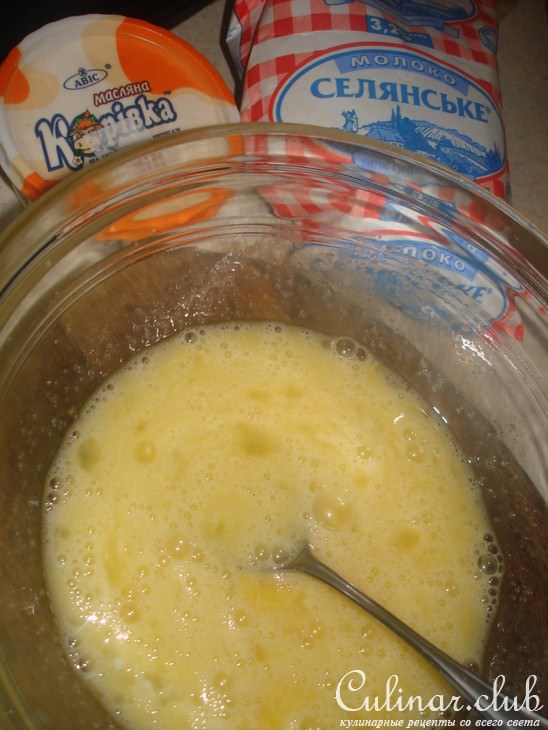 Клафути
