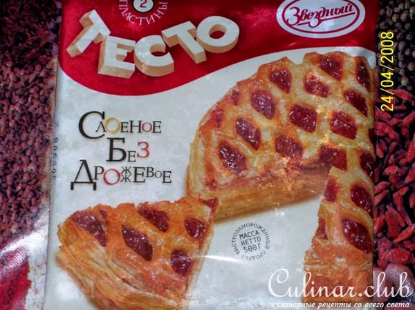 Мясной рулет с яйцом в слоеном тесте