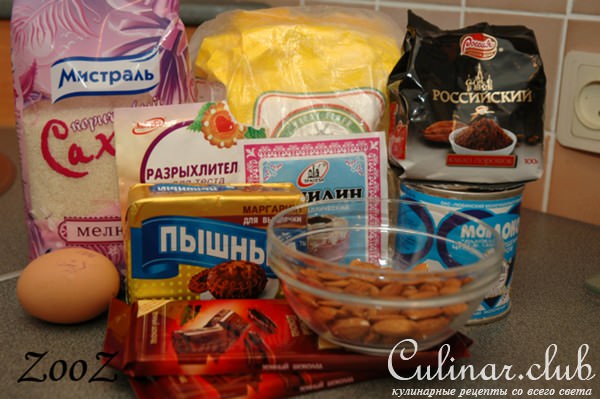 Двойные шоколадные брауни