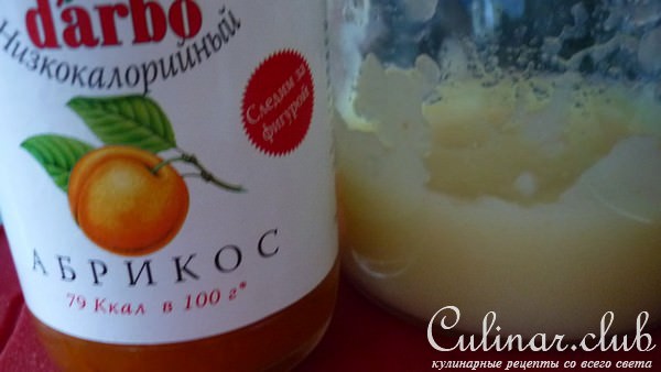 Легкий десерт-желе "Очарование осени" с конфитюром Darbo