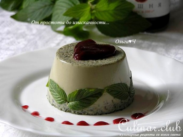 Мятное бланманже с вишневым конфитюром Darbo