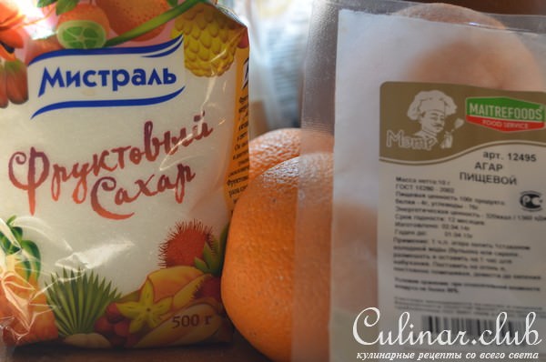 Апельсиновый мармелад