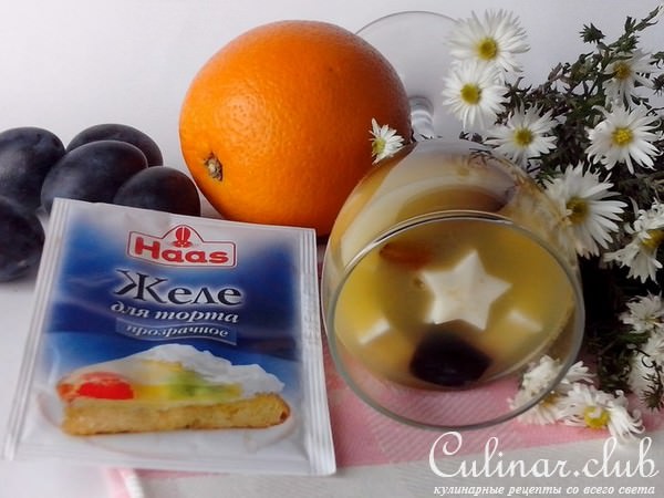 Апельсиновое желе со сливами